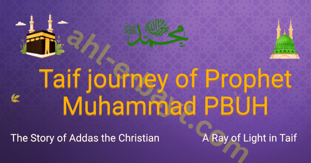 Story of Addas the Christian