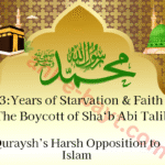 islam religion text