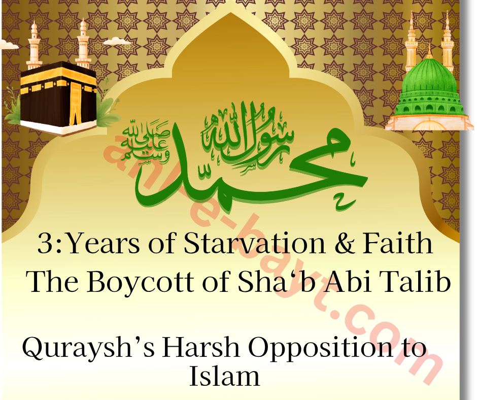 islam religion text