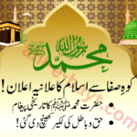 محمد