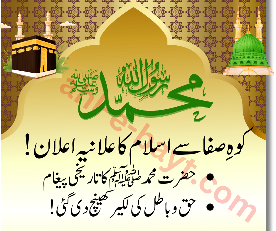 محمد