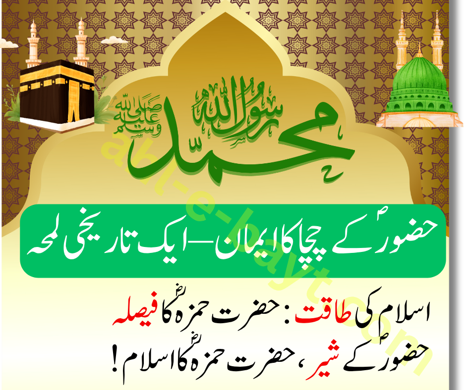 حضور