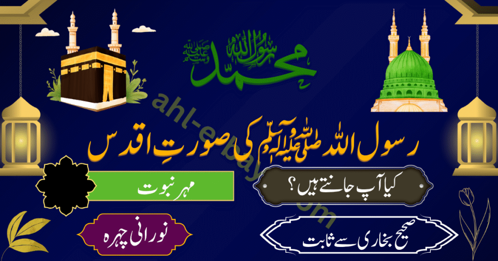 رسول اللہ