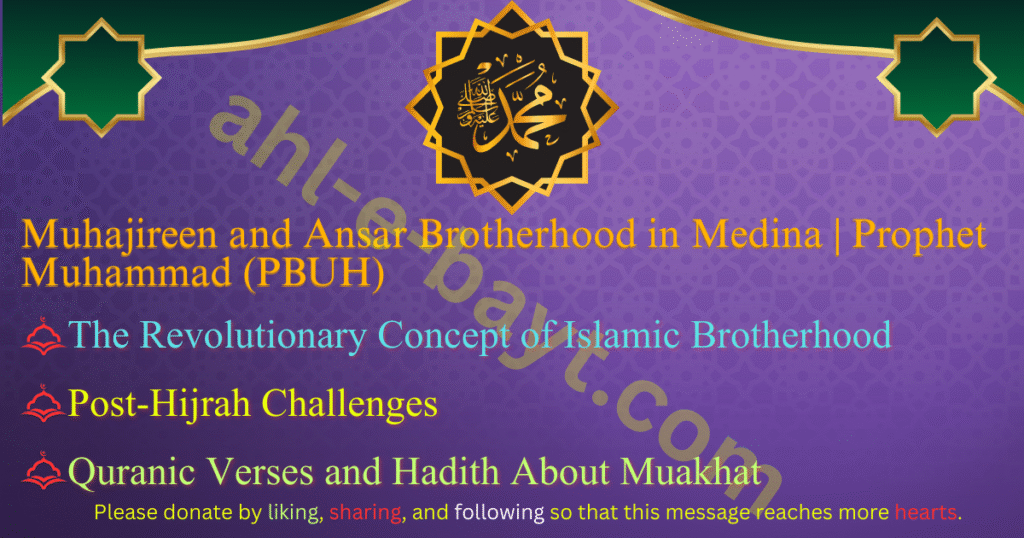 Muhajireen Ansar Brotherhood