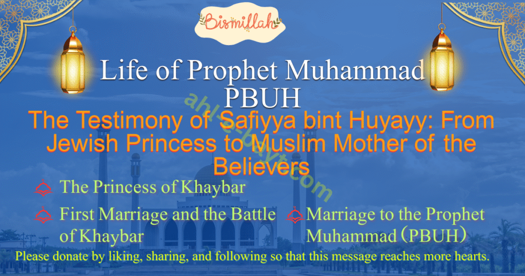 testimony of safiyya